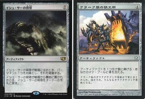 ●MTG 5DN クラーク族の鉄工所 日本語 3枚/英語 1枚● クラーク族の鉄工所/Krark-Clan Ironworks》[5DN] 茶U | 日本